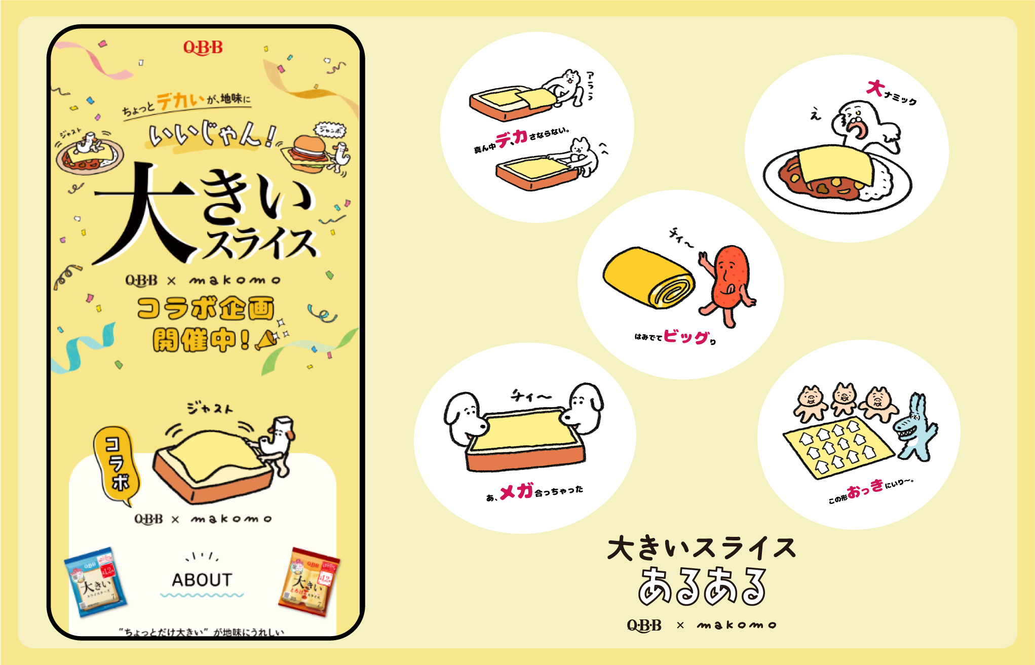 ちょっとデカイが地味にいいじゃん！