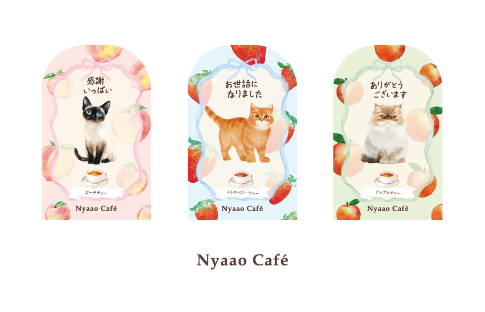 Nyaao Café